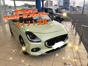 RJCカーオブザイヤーを受賞しました！！